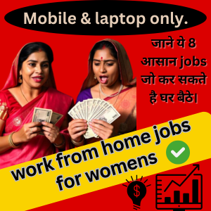 work from home job for women